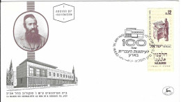 Envellope ISRAEL 1e Jour N° 237 Y & T - Covers & Documents