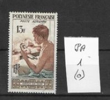 Graveur Sur Nacre - Y&T N°1 PA- Oblitéré - Used Stamps