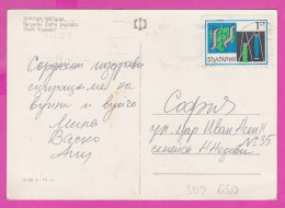 309650 / Bulgaria - Golden Sands (Varna) Hotels Casino PC 1971 USED 1 St. Feeding Silkworms Spools Of Silk Thread Flamme - Brieven En Documenten