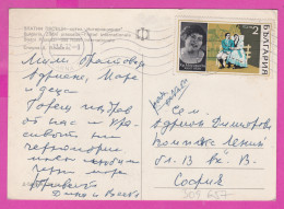 309657 / Bulgaria - Golden Sands (Varna) Hotel "International" PC 1972 USED - 2 St Christina Morfova Opera Soprano - Brieven En Documenten