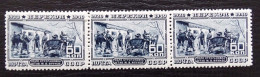 Sowjetunion Mi 784 A ** 3er , Sc 815 MNH , Erstürmung Der Landenge Von Perekop - Neufs