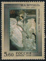 Russie 2006 Yv. N°6926 - "La Princesse-cygne" De M. A. Vrubel - Oblitéré - Gebraucht