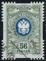 Russie 2021 Yv. N°8263 - Armoiries Postales - Oblitéré - Usati