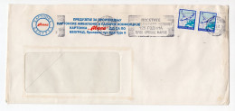 1990. YUGOSLAVIA,SERBIA,BELGRADE,KARTONKA AVALA HEADED COVER,FLAM: VISIT STAM EXHIBITION 125 YEARS OF SERBIAN STAMP - Briefe U. Dokumente