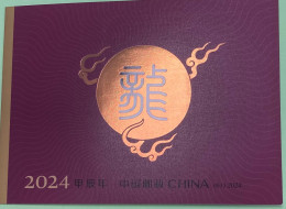 2024 Chine China Cina Booklet Année Lunaire Dragon Lunar New Year MNH Luxury Blister - Nuevos