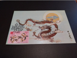 Hong Kong: Year Of Dragon, Chinese Horoscope, Loong Maximum Card - Tarjetas – Máxima