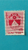 ISRAËL - ISRAEL -Timbre 1969 : Armoiries Des Villes - Ville De Bat Yam - Gebruikt (zonder Tabs)