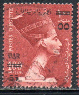 UAR EGYPT EGITTO 1959 SURCHARGED QUEEN NEFERTITI 55m On 100m USED USATO OBLITERE' - Oblitérés