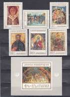 Bulgaria 1968 - 1000 Years Rila Monastery, Mi-Nr. 1850/55+Bl. 23, MNH** - Ungebraucht