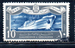 UAR EGYPT EGITTO 1959 TRANSPORTATION AND TELECOMMUNICATION OCEAN LINER 10m USED USATO OBLITERE' - Gebruikt