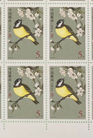 2004 Chine China Cina Birds Flowers Bloc 4 Sheet Border Yellow MNH - Unused Stamps