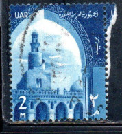 UAR EGYPT EGITTO 1959 1960 IBN-TULUN'S MOSQUE 2m USED USATO OBLITERE' - Oblitérés