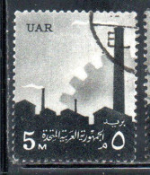 UAR EGYPT EGITTO 1959 1960 INDUSTRY FACTORIES AND COGWHEEL 5m USED USATO OBLITERE' - Oblitérés