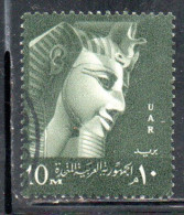 UAR EGYPT EGITTO 1959 1960 RAMSES II 10m USED USATO OBLITERE' - Oblitérés