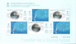 China 2022-4, Postfris MNH, The Opening Ceremony Of The 2022  Olympic Winter Games - Nuevos