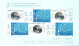 China 2022-4, Postfris MNH, The Opening Ceremony Of The 2022  Olympic Winter Games - Unused Stamps