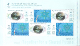 China 2022-4, Postfris MNH, The Opening Ceremony Of The 2022  Olympic Winter Games (right Hologram Line) - Nuevos