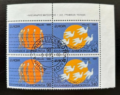 GREECE 1995, EUROPA CEPT, USED - Used Stamps