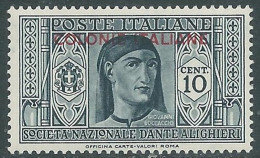 1932 EMISSIONI GENERALI DANTE 10 CENT MNH ** - RA15-2 - Amtliche Ausgaben