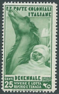 1933 EMISSIONI GENERALI DECENNALE 25 CENT MNH ** - RA15-6 - Amtliche Ausgaben