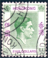 490 Hong Kong FIVE Dollars (HKG-10) - Used Stamps