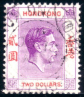 490 Hong Kong TWO Dollars (HKG-7) - Used Stamps