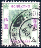 490 Hong Kong FIVE Dollars (HKG-8) - Used Stamps