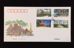 China FDC/1998-8 Dai Architecture 1v MNH - 1990-1999