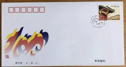 China FDC/1998-11 The 100th Anniversary Of Beijing University 1v MNH - 1990-1999