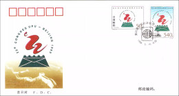 China FDC/1998-12 The 22nd UPU Congress, Beijing (1999) 1v MNH - 1990-1999