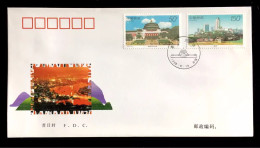 China FDC/1998-14 Views Of Chongqing Stamp Full Sheet 2v MNH - 1990-1999