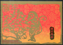 China Hong Kong 2016 Zodiac/Lunar New Year Of Monkey Specimen Stamp Sheetlet Souvenit Pack - Autres & Non Classés