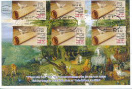 ISRAEL 2024 ANIMALS FROM THE BIBLE ATM LABEL JERUSALEM MACHINE 001 SET FDC - Ungebraucht