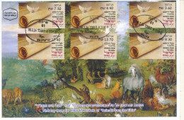 ISRAEL 2024 ANIMALS FROM THE BIBLE ATM LABEL HAIFA MACHINE 714 SET FDC - Unused Stamps