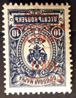 Russia Offices In Turkey, Wrangel Army 1921 Surcharge RENVERSÉE  1000 R On 10K. INVERTED  Scott 242 A., Neuf ** MNH TTB - Wrangel Army