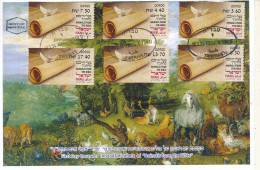 ISRAEL 2024 ANIMALS FROM THE BIBLE ATM LABEL TIBERIUS MACHINE 900 SET FDC - Nuovi