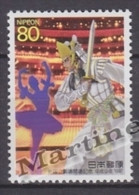 Japan - Japon 1997 Yvert 2377, New National Theatre - MNH - Ungebraucht