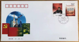 China FDC/1998-30 The 20th Anniversary Of Third Plenary Session Of 11th Central Committee Of CPC 1v - 1990-1999