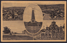 KOSOVO  ,   OLD  POSTCARD - Kosovo