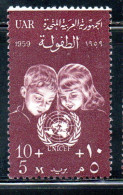 UAR EGYPT EGITTO 1959 INTERNATIONAL CHILDREN'S DAY AND TO HONOR UNICEF 10m + 5m MNH - Unused Stamps