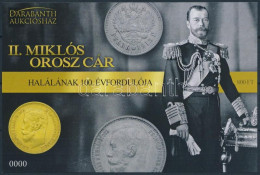 ** 2018 II. Miklós Orosz Cár Halálának 100. évfordulója Emlékív 0000 Sorszámmal - Autres & Non Classés