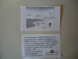 GREECE VIGNETTE  CIGARETTE KARELIA COMICS  ΚΥΡ ΓΕΛΟΙΟΓΡΑΦΙΕΣ - Other & Unclassified