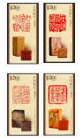 China Stamp MNH 2024-3 "Chinese Seal Engraving (II)" ,4V - Nuevos