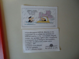 GREECE VIGNETTE  CIGARETTE KARELIA COMICS CARICATURE ΚΥΡ ΓΕΛΟΙΟΓΡΑΦΙΕΣ - Other & Unclassified