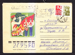 Envelope. The USSR. PIONEERS. Mail. 1979. - 9-23 - Covers & Documents