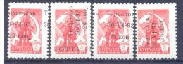 1992. Transnistria, Overprint "Tiraspol", 20,28k, Gorizontal & Vertical Oveprints, 4v, Mint/** - Moldawien (Moldau)