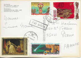 URSS TIMBRES ARMOIRIE DU NAKHICHEVAN, TABLEAU DE FRAGONARD, BERLIN, ENGINS SPATIALS VEGA, CARTE AMIRAUTE LENINGRAD 1988 - Brieven En Documenten