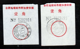 CHINA CHINE CINA ANHUI HEFEI 230000 ADDED CHARGE LABEL (ACL) ) 0.10 YUAN X 2 VARIETY - Sonstige & Ohne Zuordnung