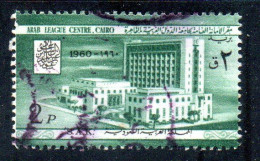 UAR EGYPT EGITTO 1960 OPEN ARAB LEAGUE CENTER AND POSTAL MUSEUM CAIRO 10m USED USATO OBLITERE' - Used Stamps