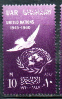 UAR EGYPT EGITTO 1960 15th ANNIVERSARY OF UN ONU UNITED NATIONS  10m MNH - Ungebraucht